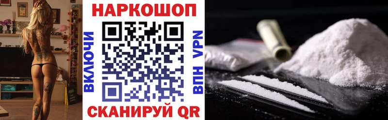 Наркотические вещества Тюкалинск A-PVP  ГАШ  Амфетамин  Канабис 