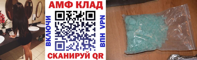 Амфетамин Розовый даркнет клад Тюкалинск ОМГ ОМГ как войти