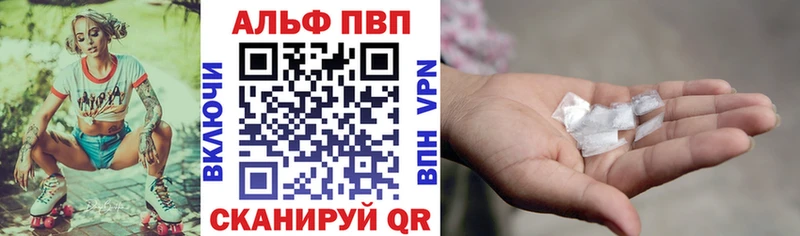 Alfa_PVP СК КРИС  хочу наркоту  Тюкалинск 