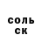 Кетамин VHQ ALex Belear