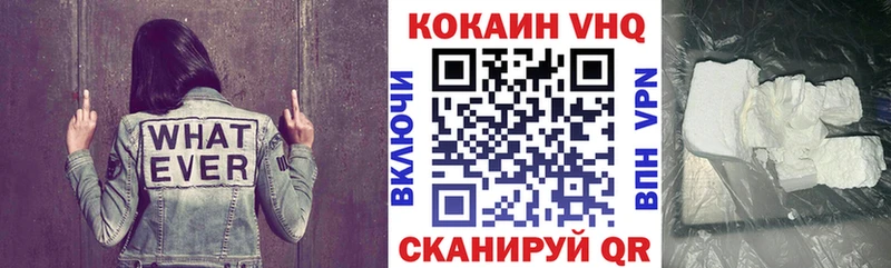 цена наркотик  Тюкалинск  Cocaine Боливия 