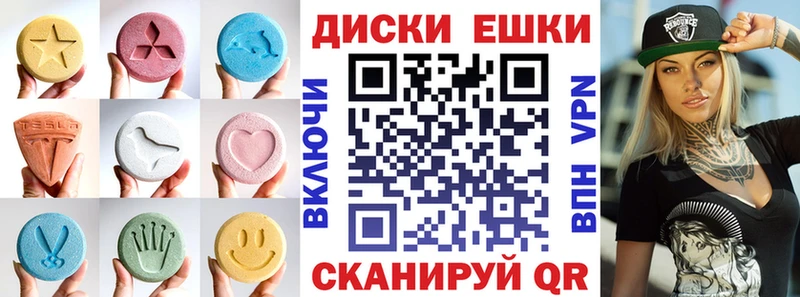 ЭКСТАЗИ Punisher  Тюкалинск 