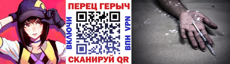 OMG сайт  Тюкалинск  Героин хмурый 