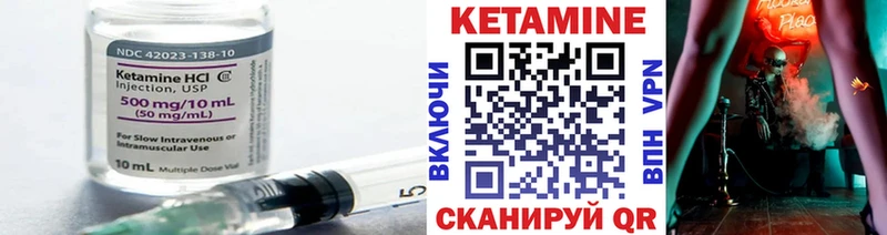 Кетамин ketamine  Тюкалинск 
