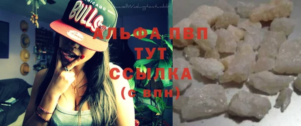Альфа ПВП Армянск