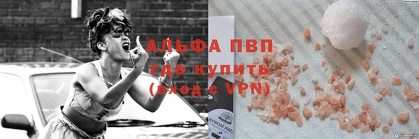 Альфа ПВП Армянск
