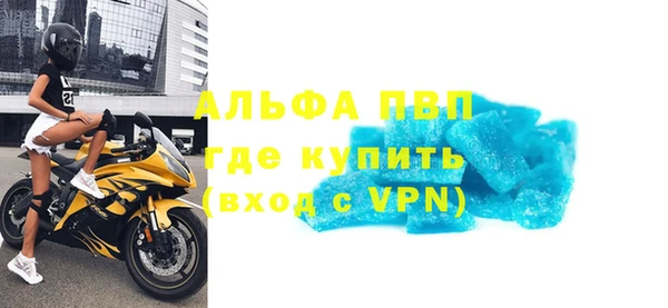винт Арсеньев