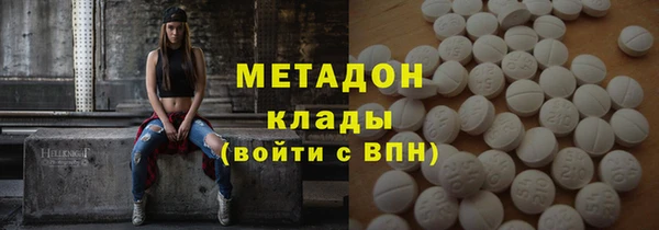 Альфа ПВП Армянск
