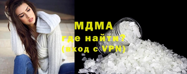 Альфа ПВП Армянск