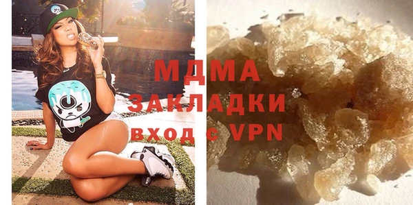 mdma Аркадак