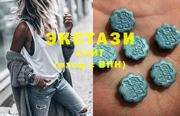 Альфа ПВП Армянск