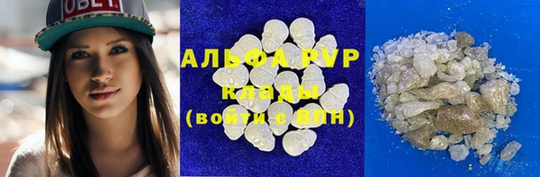 дурь Переславль-Залесский