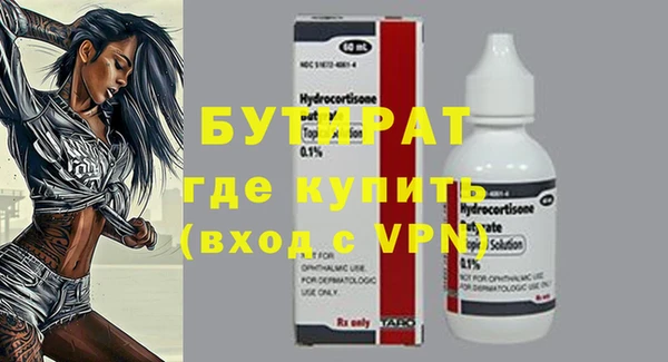 Альфа ПВП Армянск