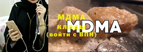 mdma Аркадак