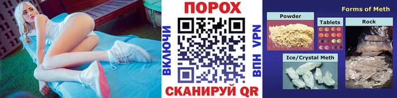 МЕТАМФЕТАМИН пудра  Тюкалинск 