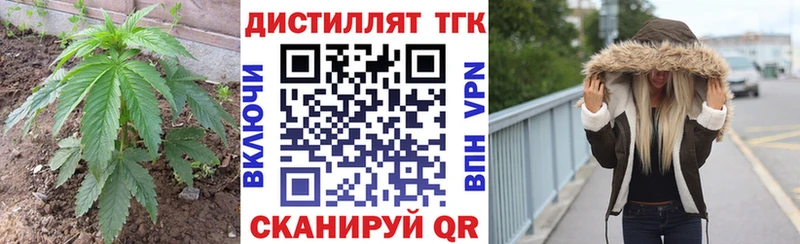 сколько стоит  mega ссылка  ТГК THC oil  Тюкалинск 